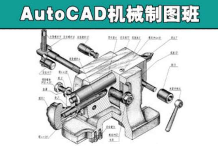 武汉AutoCAD机械设计