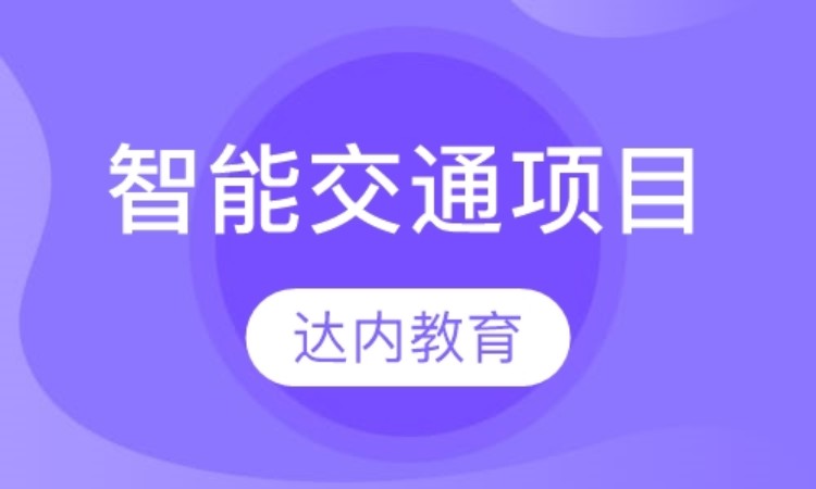 上海网络工程师培训