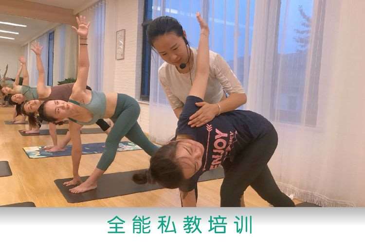 济南形体瑜伽培训