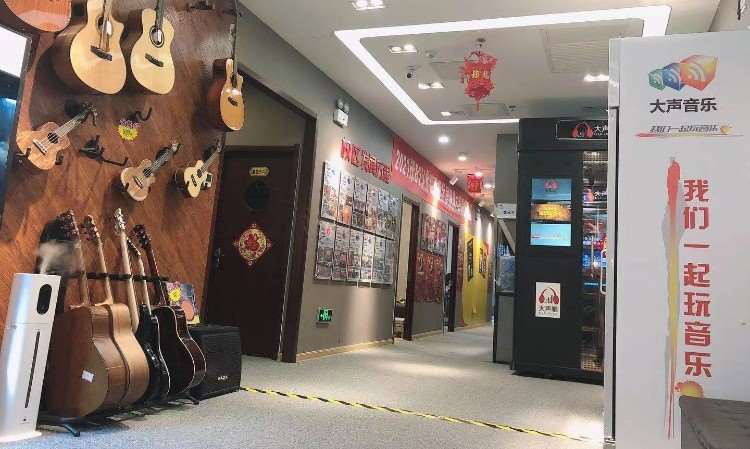 天津学习吉他班