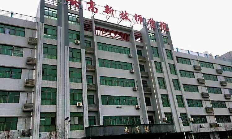 学校环境