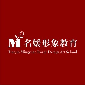 天津名媛形象设计艺术学校