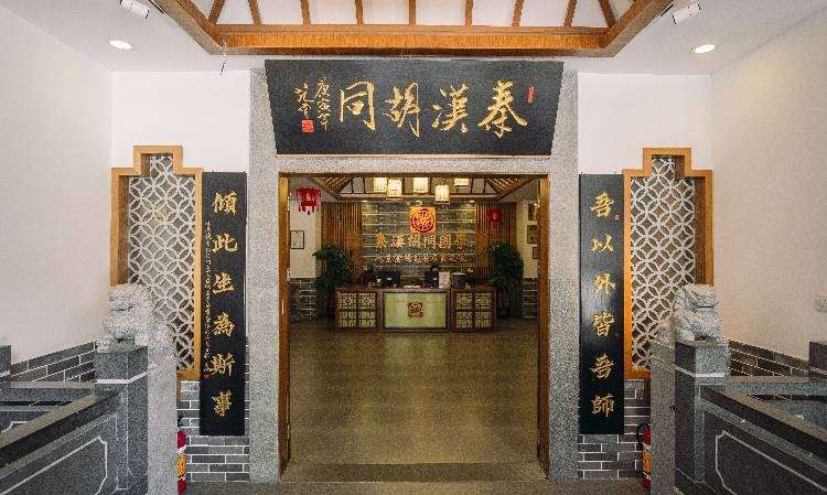 广州成人书法学校