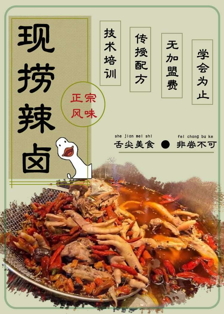 哈尔滨餐饮员工管理培训