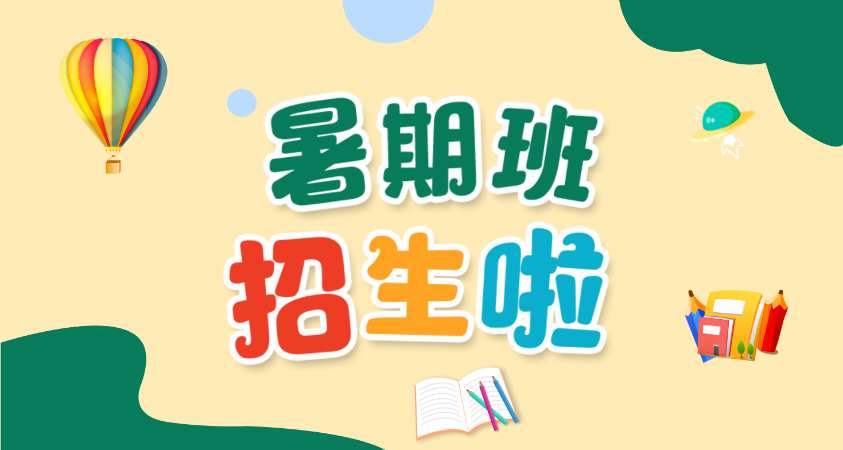 深圳青少年编程学校