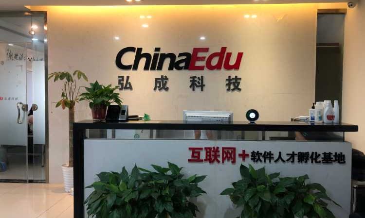 北京软件ui设计培训机构