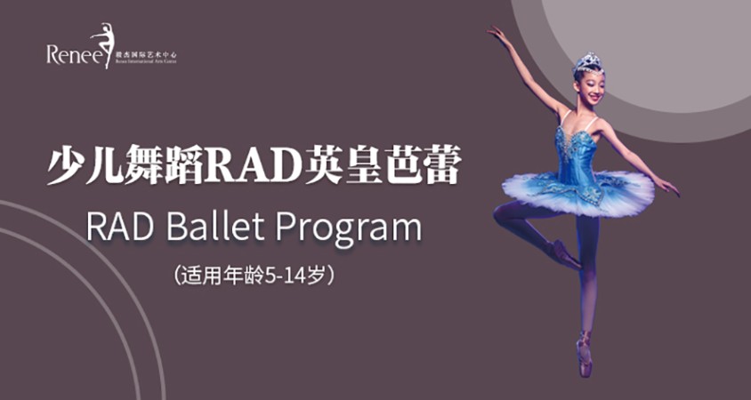 北京芭蕾舞培训室