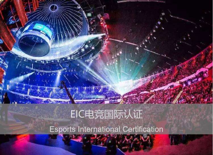 深圳电竞学校