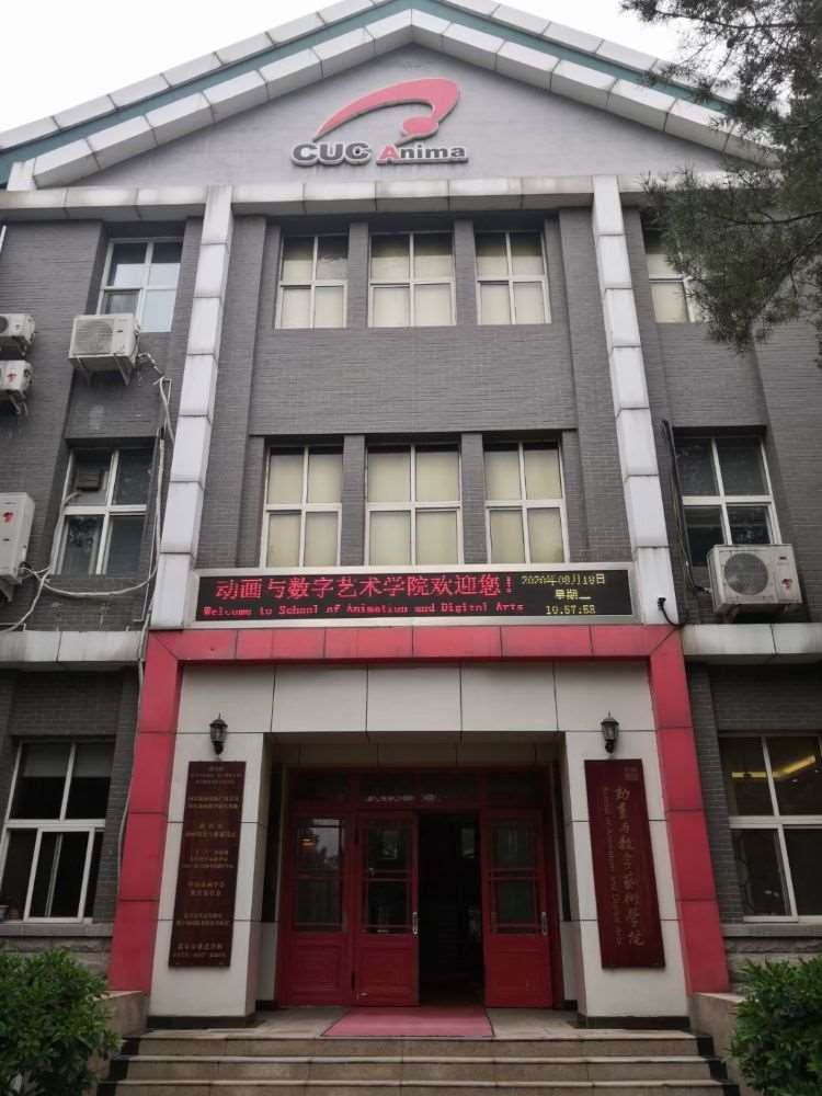 北京成人美术培训中心