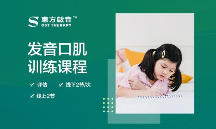杭州特殊儿童家庭教育