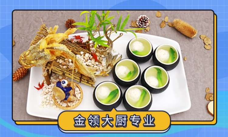 珠海中式烹调师职业技能培训