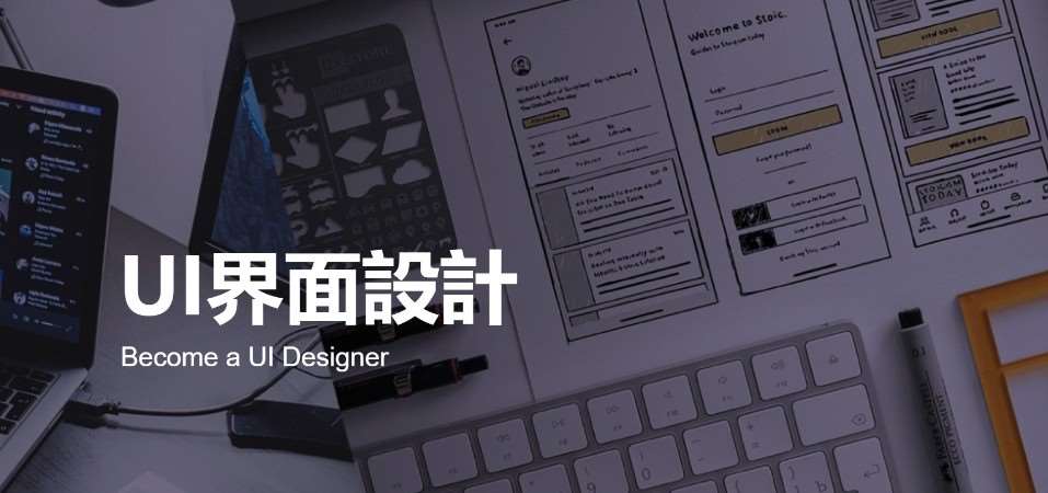上海网页设计培训班