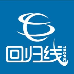 北京回归线Excel培训