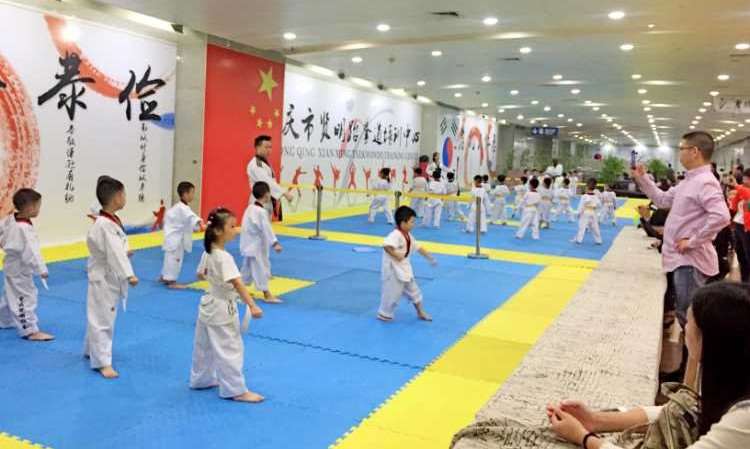 重庆跆拳道机构