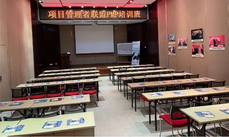 上海项目管理者联盟软考培训上半年下