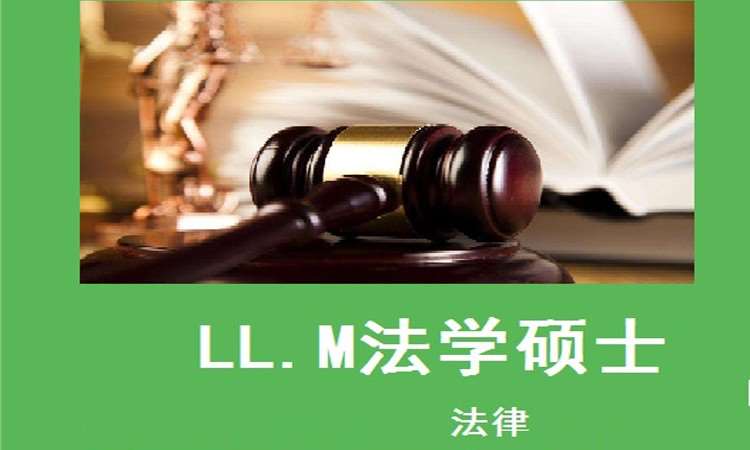 成都法律硕士考研辅导学校