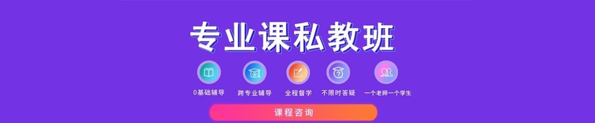 重庆聚创考研