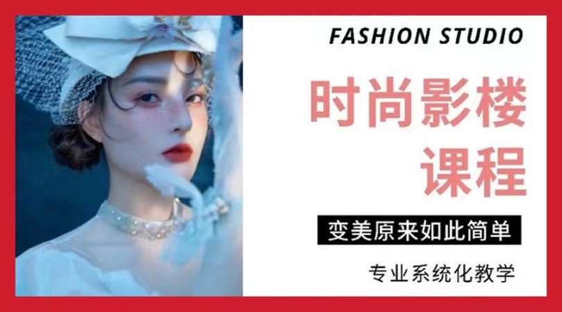 上海化妆短期班