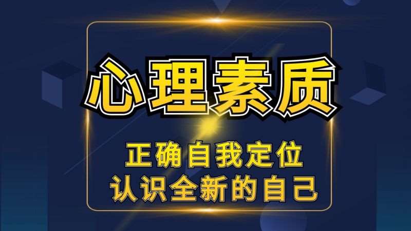 天津口才演讲培训班