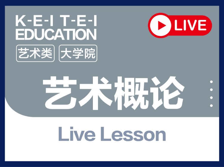 成都日本留学申请机构