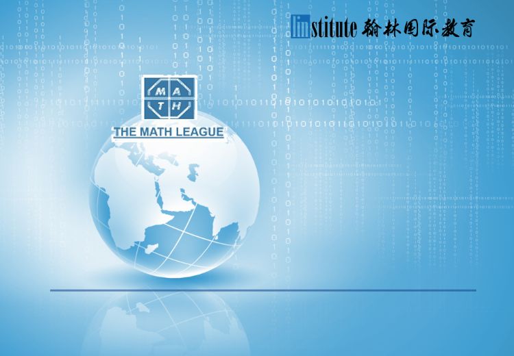 上海Math league