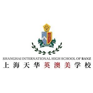 上海天华英澳美学校