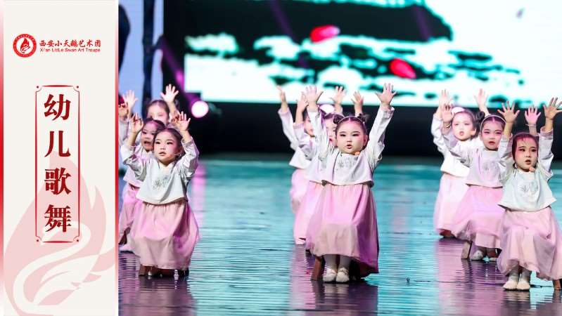 西安儿童中国舞培训班