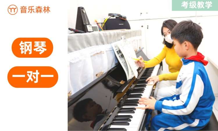 北京钢琴少儿培训班