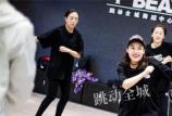 武汉洪山区中国舞培训 机构排名