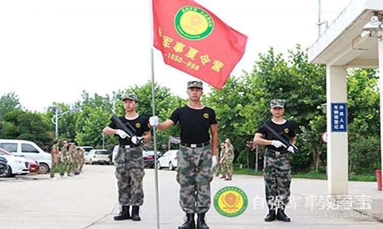 西安中学生军事化夏令营