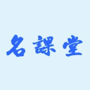 杭州名课堂企业培训网