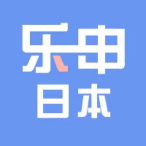 大连乐申日本留学