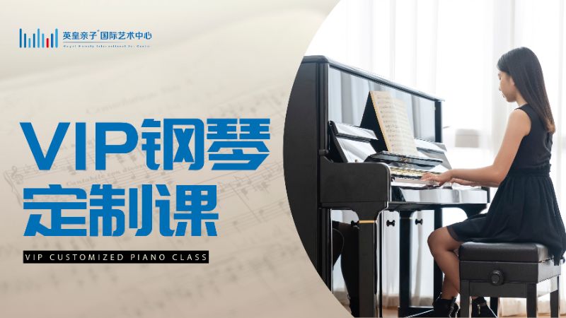 杭州钢琴考级辅导