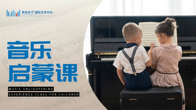 杭州钢琴学习培训