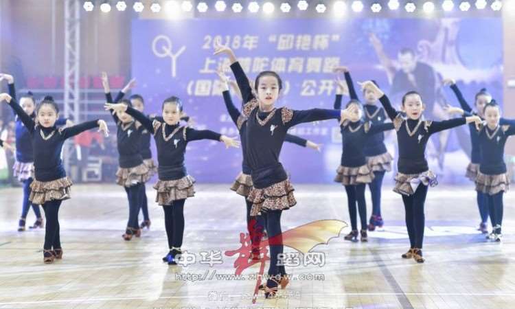 上海拉丁舞的学校
