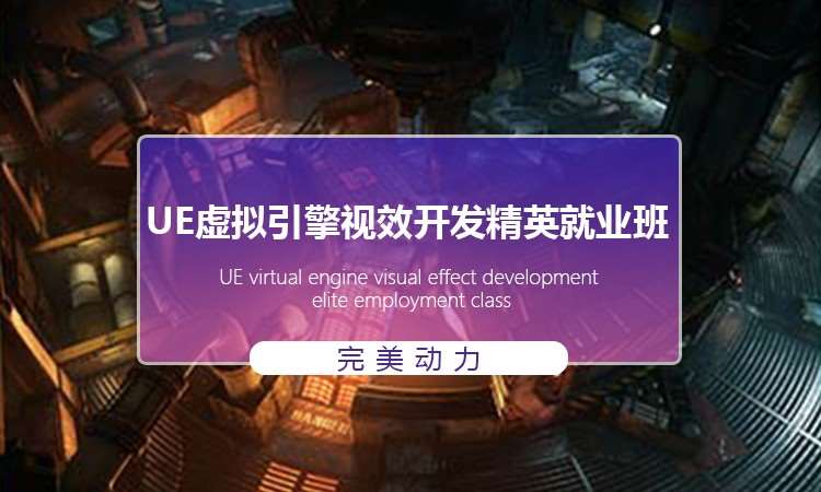 武汉学习网页游戏开发