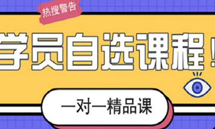 成都会计真账实操实训