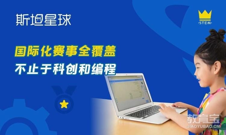 南京青少年计算机编程培训