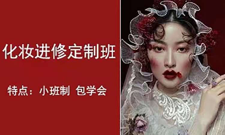 宁波摄影化妆师培训