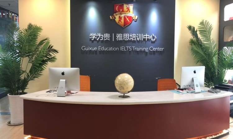 学校环境