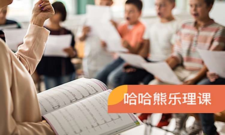 北京儿童学习声乐