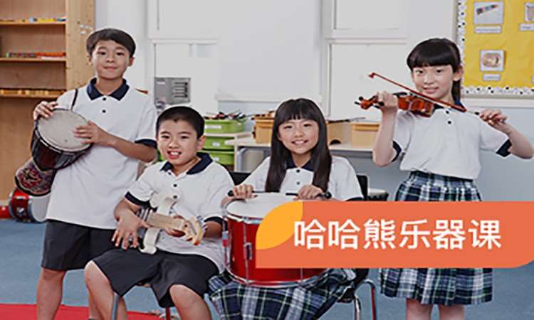 北京儿童电子琴班
