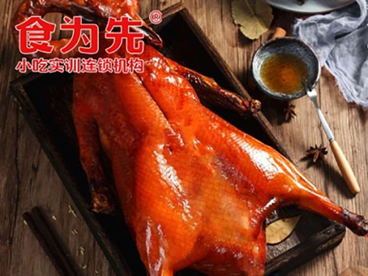东莞北京烤鸭