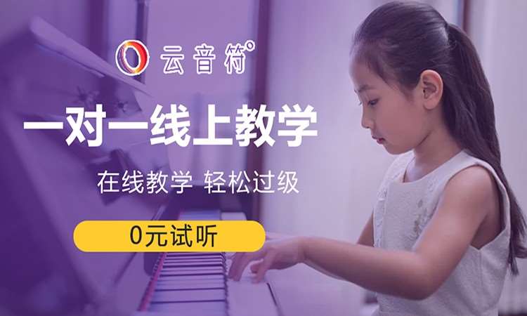 上海幼儿声乐培训