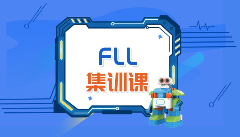 北京少儿机器人编程培训