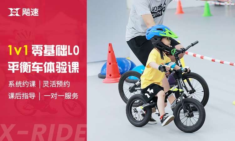 北京儿童户外活动培训