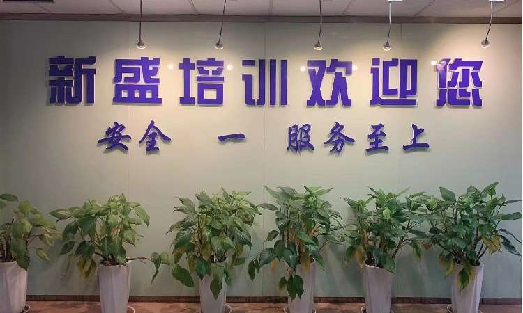 重庆二级建造师培训班
