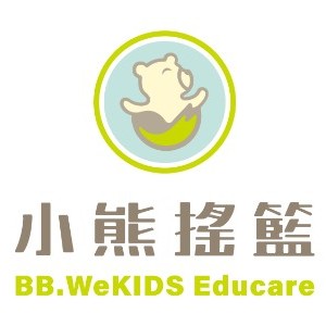 上海小熊摇篮国际双语托育中心