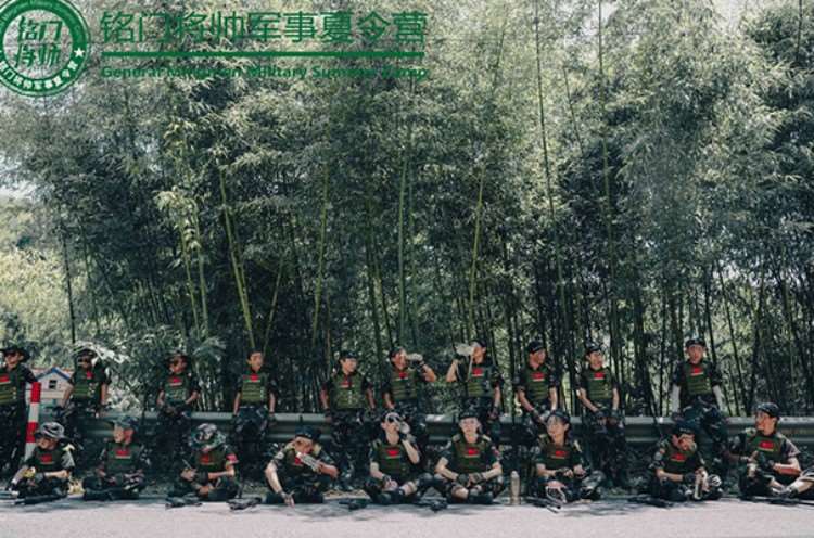 北京高中军事夏令营