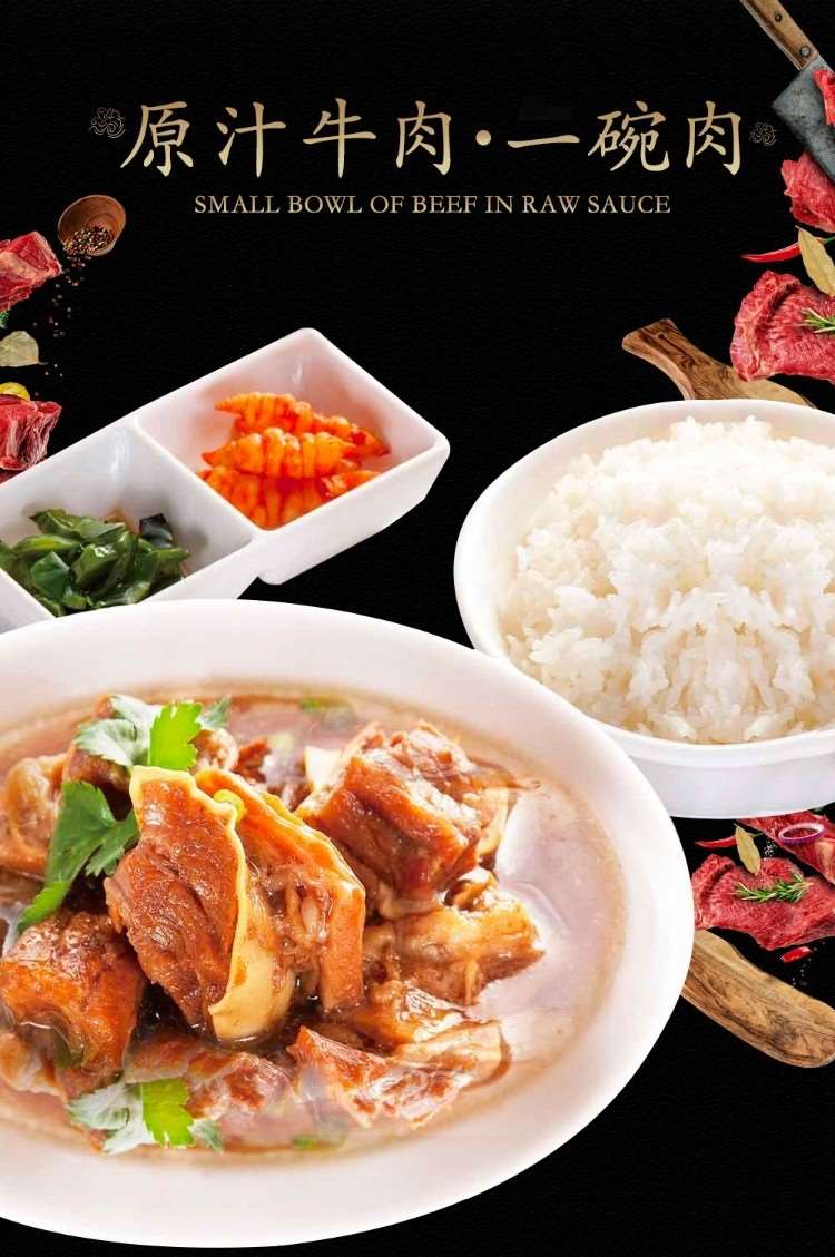 哈尔滨哪里可以学原汁一碗肉？